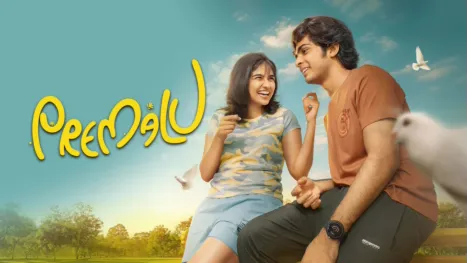 thumbnail - Premalu (Malayalam)