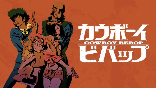 Title art for the anime series Cowboy Bebop.