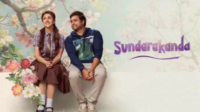 Sundarakanda (Telugu)