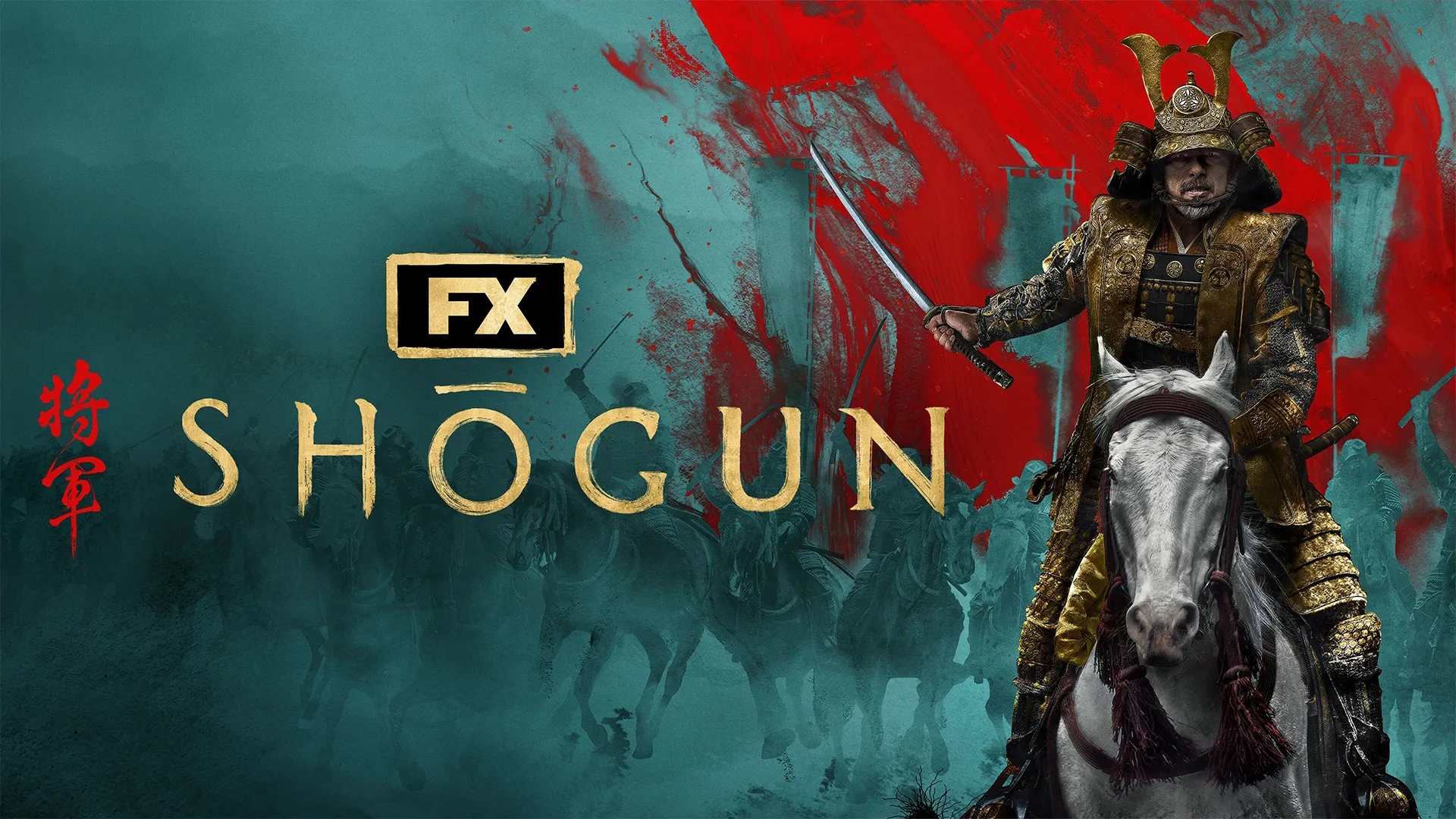 Shogun Key Art