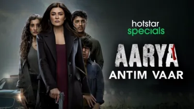 Aarya (Hindi)