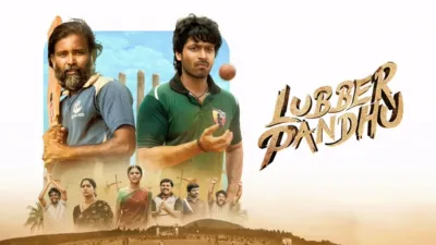 Lubber Pandhu (Tamil)