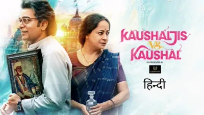 Kaushaljis Vs Kaushal (Hindi)