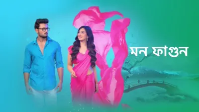 Mon Phagun (Bengali)