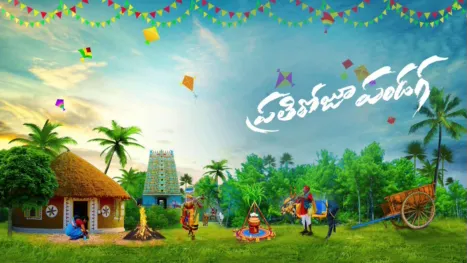 thumbnail - Star Maa Sankranthi Specials (Telugu)