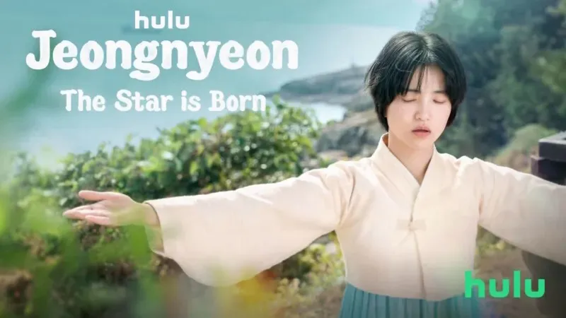 Title art for the K-drama series Jeongnyeon: The Star Is Born.