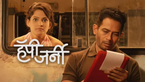 thumbnail - Happy Journey (Marathi)