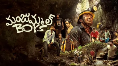 Manjummel Boys (Telugu)