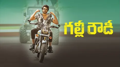 thumbnail - Gully Rowdy (Telugu)