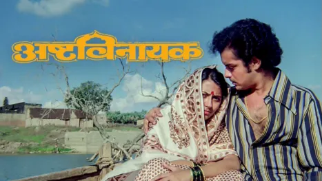 thumbnail - Ashtavinayak (Marathi)