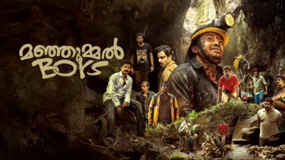 Manjummel Boys (Malayalam)
