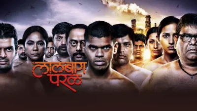 thumbnail - Lalbaug Parel (Marathi)