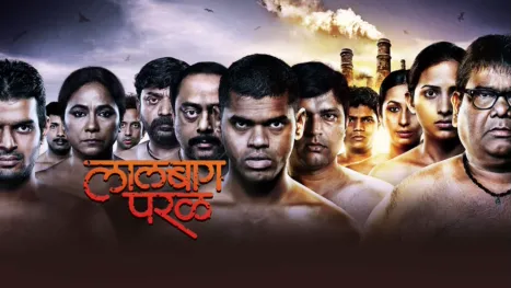 thumbnail - Lalbaug Parel (Marathi)