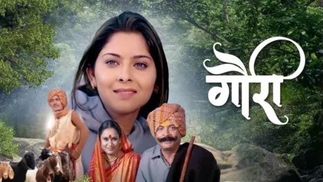 thumbnail - Gauri (Marathi)