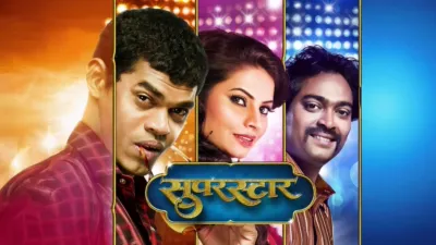 thumbnail - Superstar (Marathi)