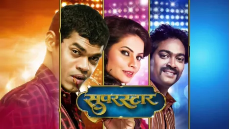 thumbnail - Superstar (Marathi)