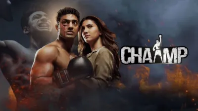 thumbnail - Chaamp (Bengali)
