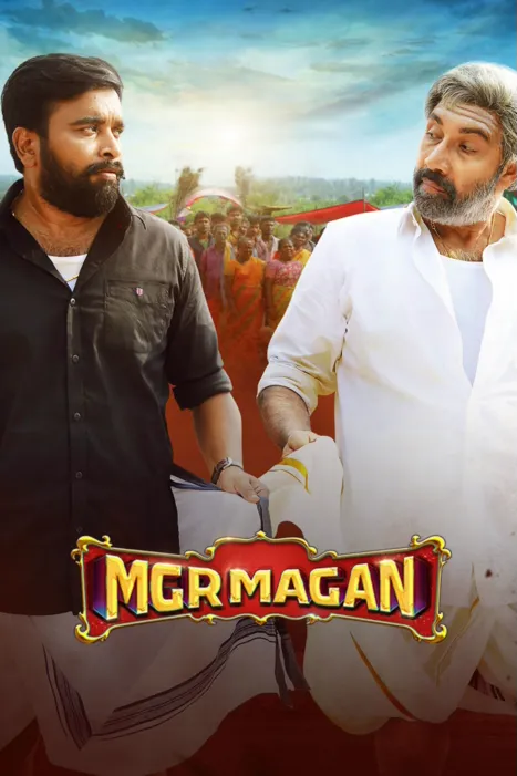 thumbnail - MGR Magan (Tamil)