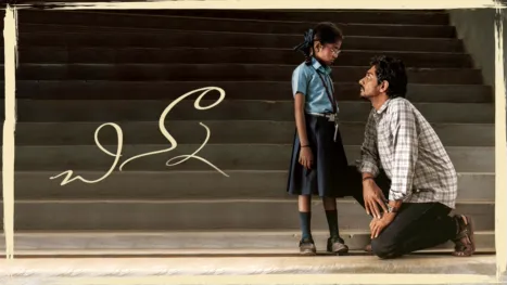 thumbnail - Chinna (Telugu)