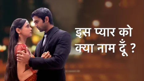 thumbnail - Iss Pyar Ko Kya Naam Doon (Hindi)