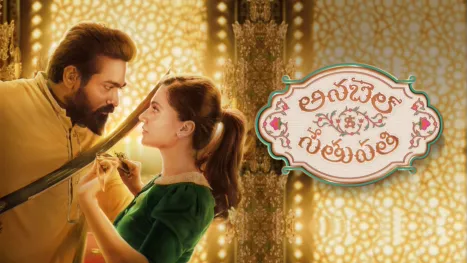 thumbnail - Annabelle Sethupathi (Kannada)