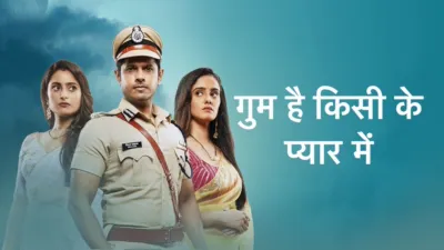 Ghum Hai Kisikey Pyaar Meiin (Hindi)