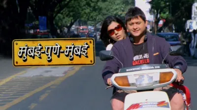 thumbnail - Mumbai Pune Mumbai (Marathi)