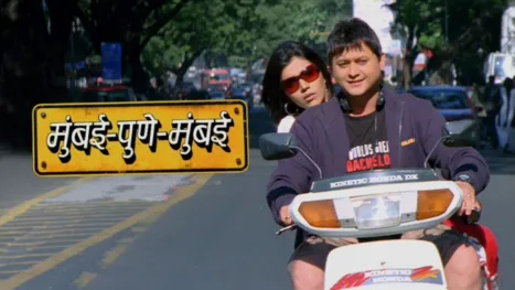 thumbnail - Mumbai Pune Mumbai (Marathi)