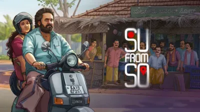Su From So (Telugu)