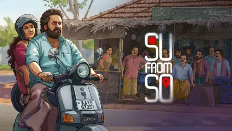 thumbnail - Su From So (Telugu)