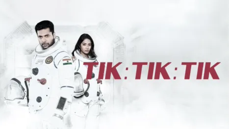 thumbnail - Tik Tik Tik (Bengali)