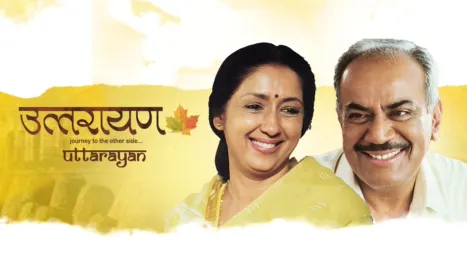 thumbnail - Uttarayan (Marathi)