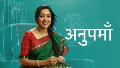 Anupama (Hindi)